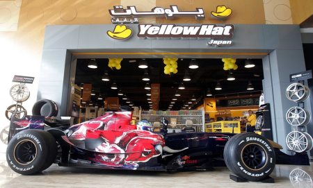 Yellow Hat displays F1 car in store