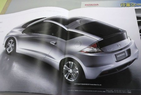 2011 Honda CR-Z 2
