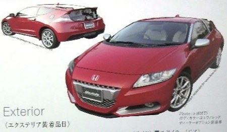 2011 Honda CR-Z 4