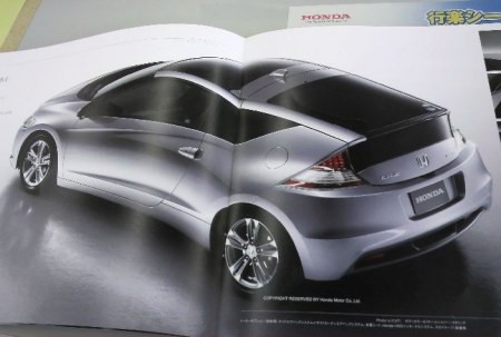 Honda CR-Z ready as 2011 CR-X revival