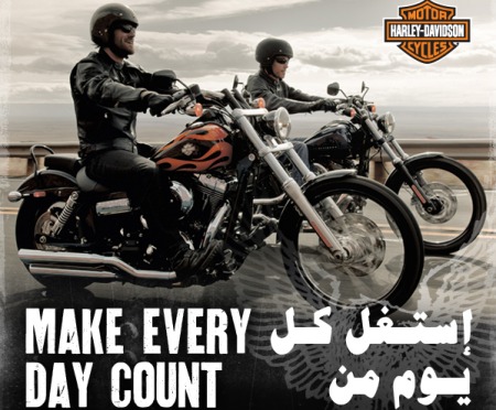 Harley-Davidson open day and model launch in UAE and Middle East