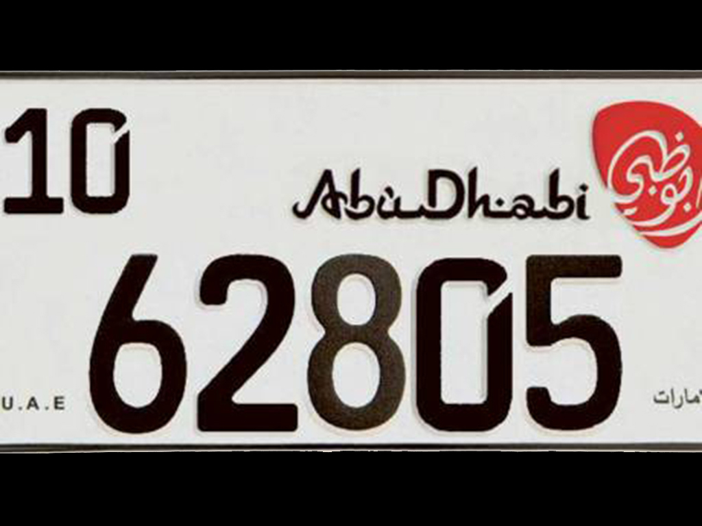 Abu Dhabi gets new licence plate design