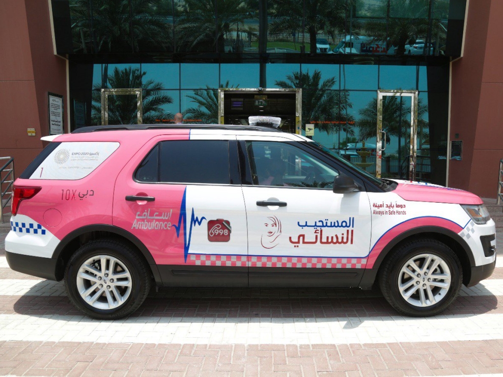 Dubai Ambulance launches pink emergency vehicle for women