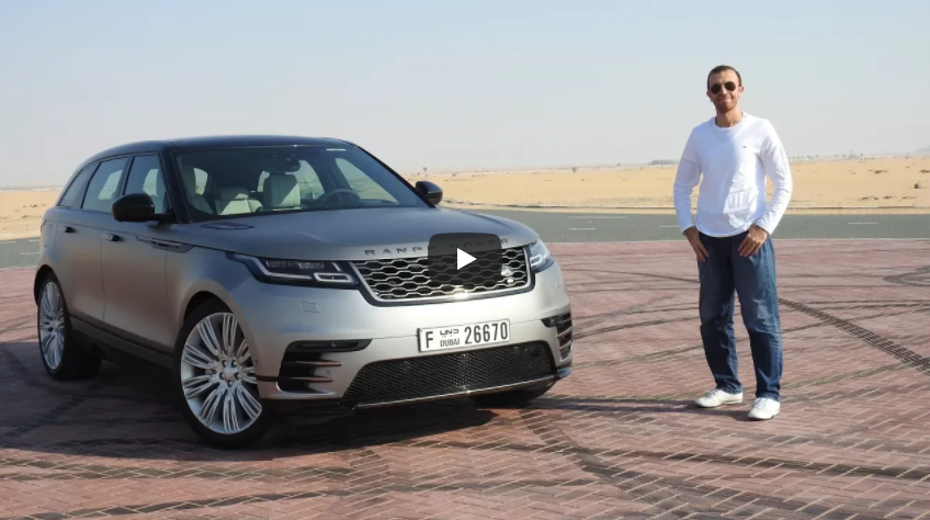 بالفيديو... حصرياً تجربتنا الأولى لسيارة رينج روفر فيلار الإصدار الأول في دبي